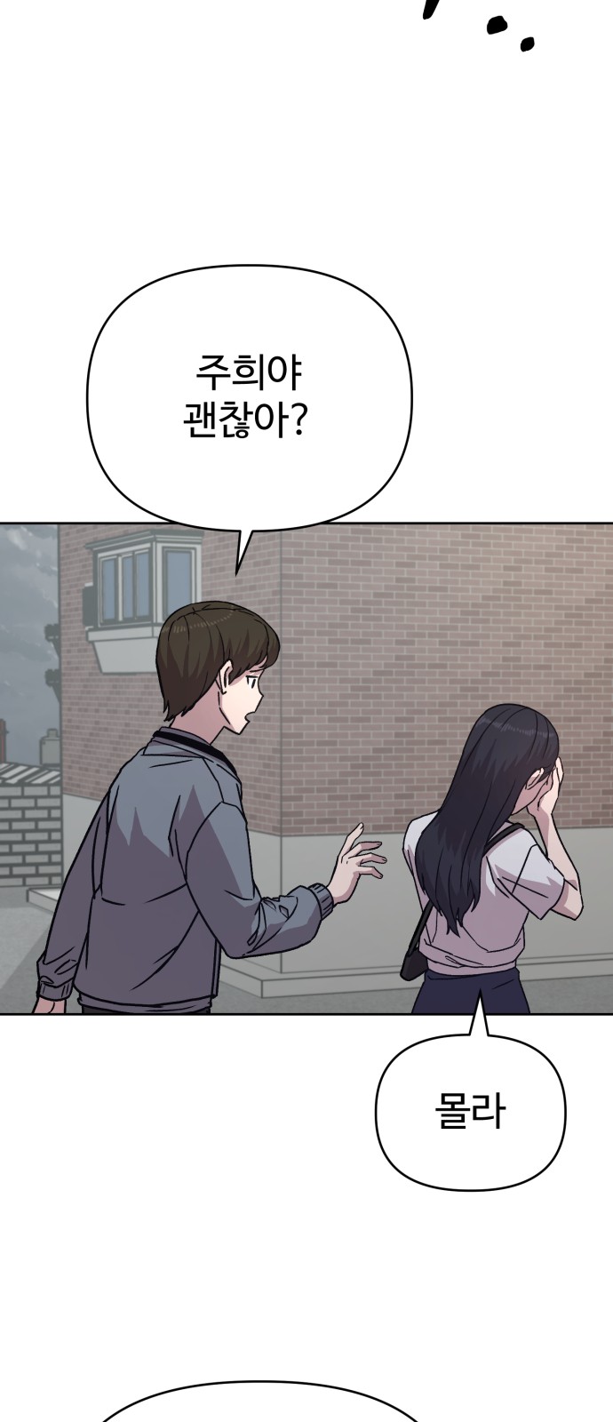 93 페이지
