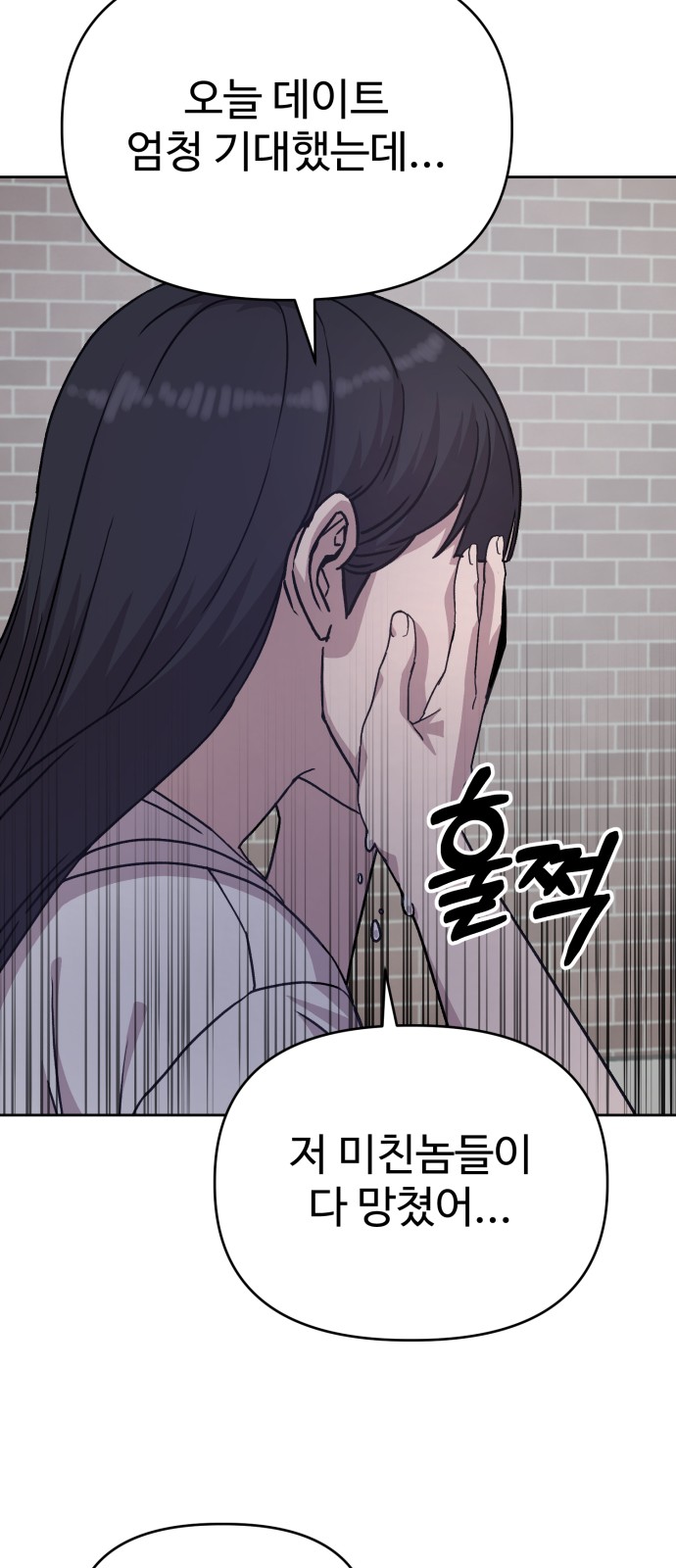 94 페이지