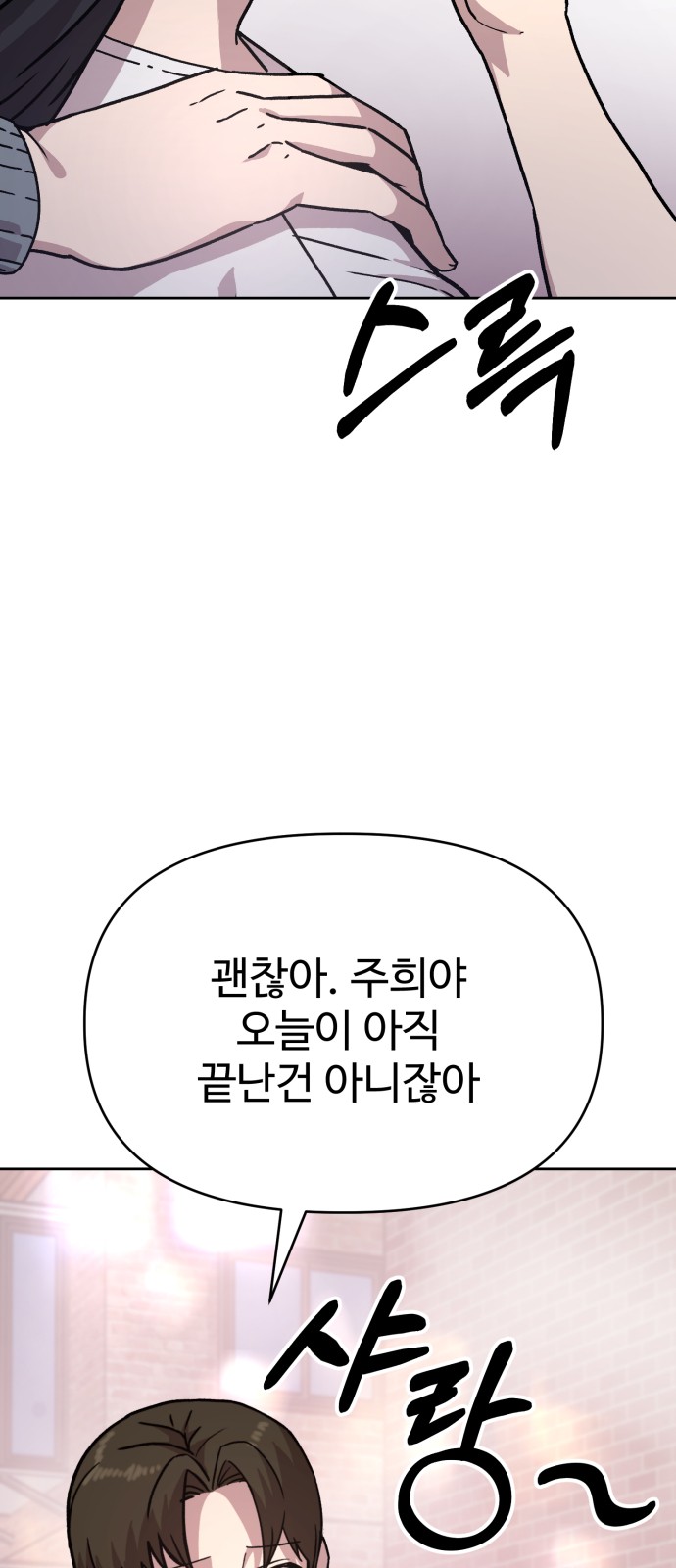 96 페이지