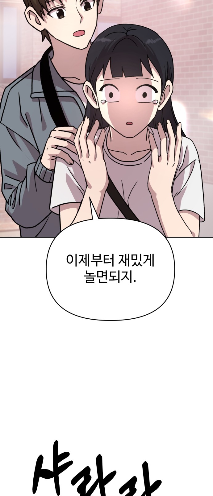 97 페이지