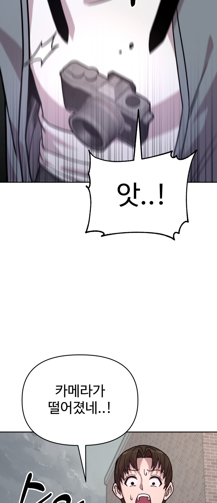 99 페이지