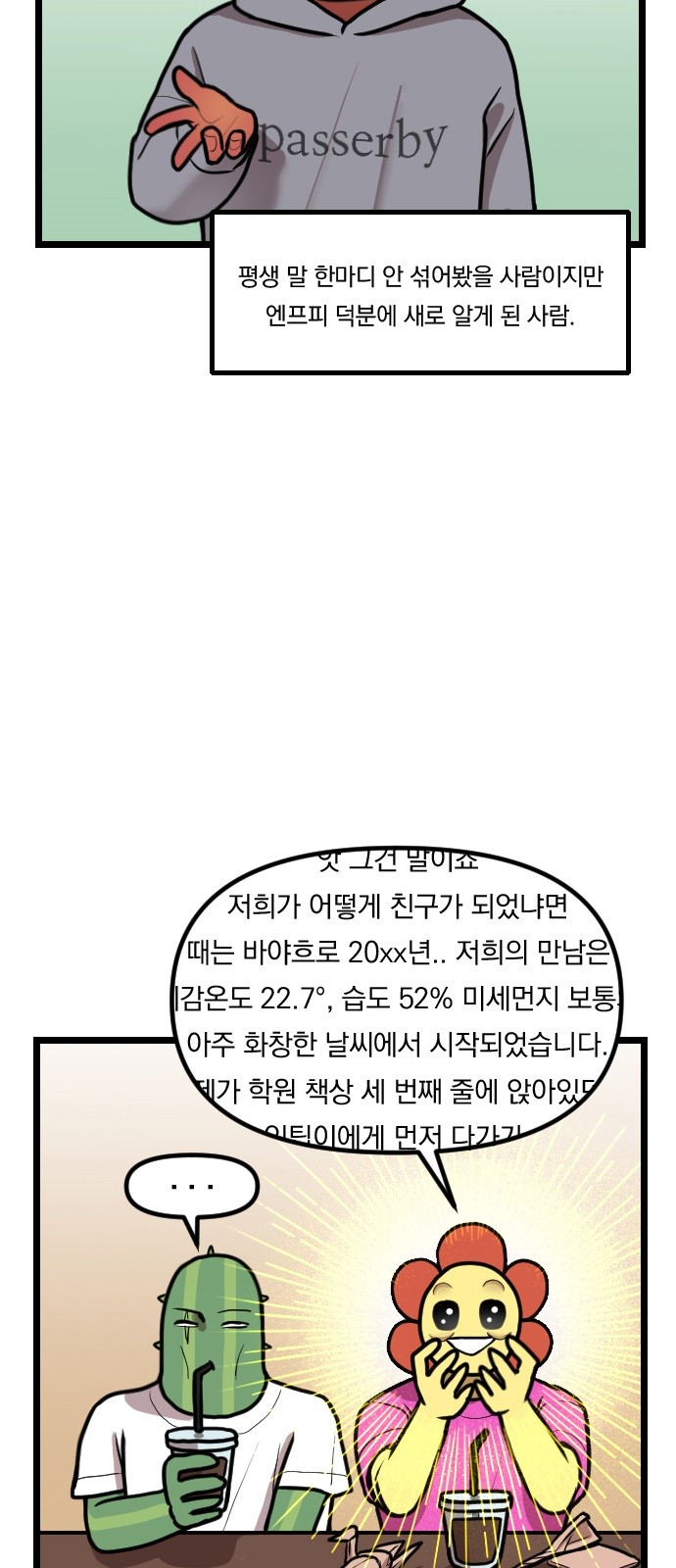 17 페이지