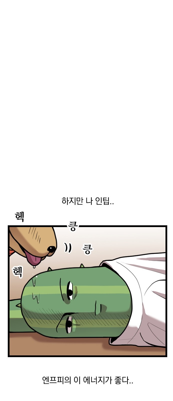 23 페이지
