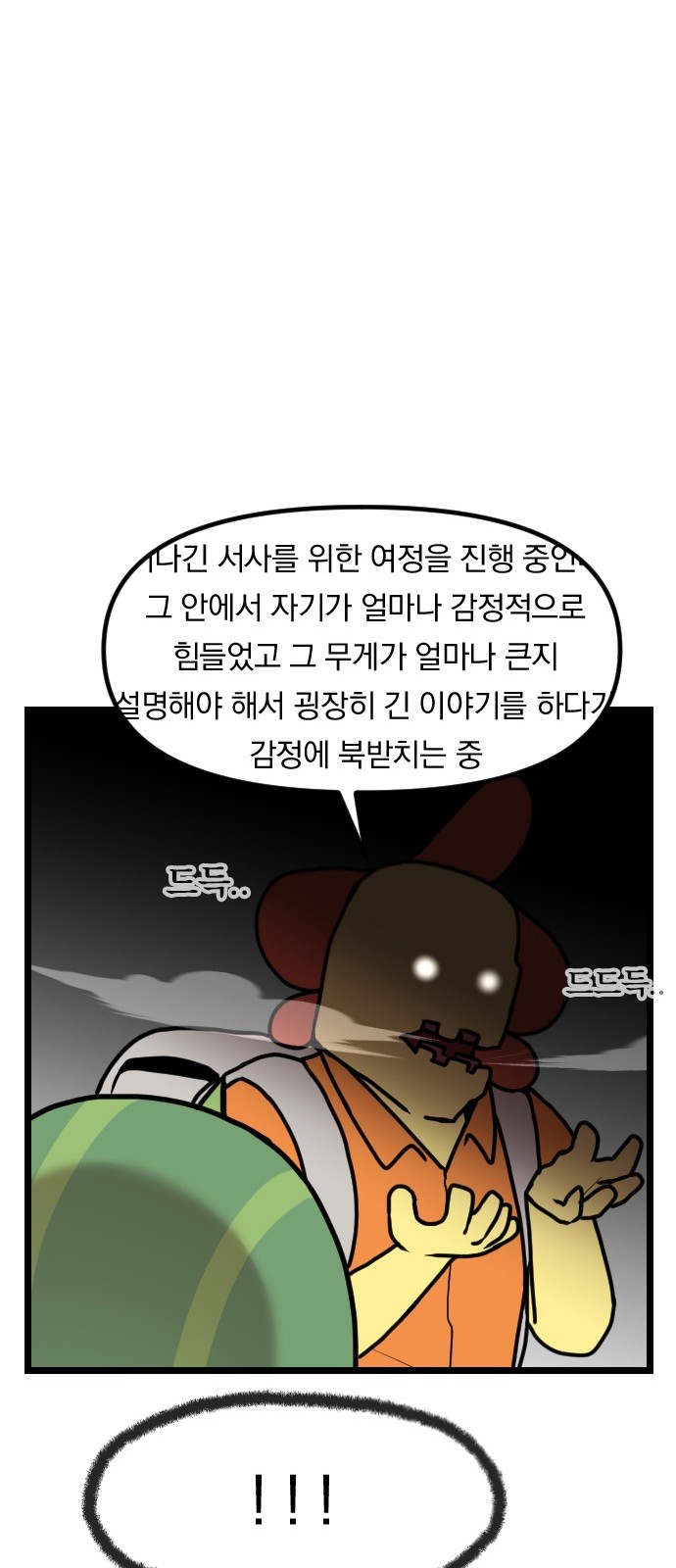 33 페이지