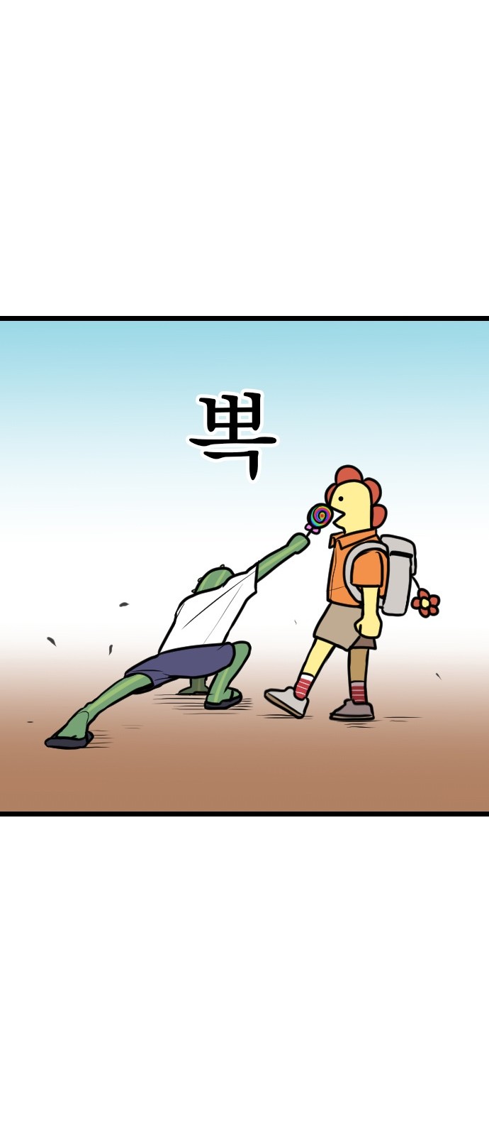 41 페이지
