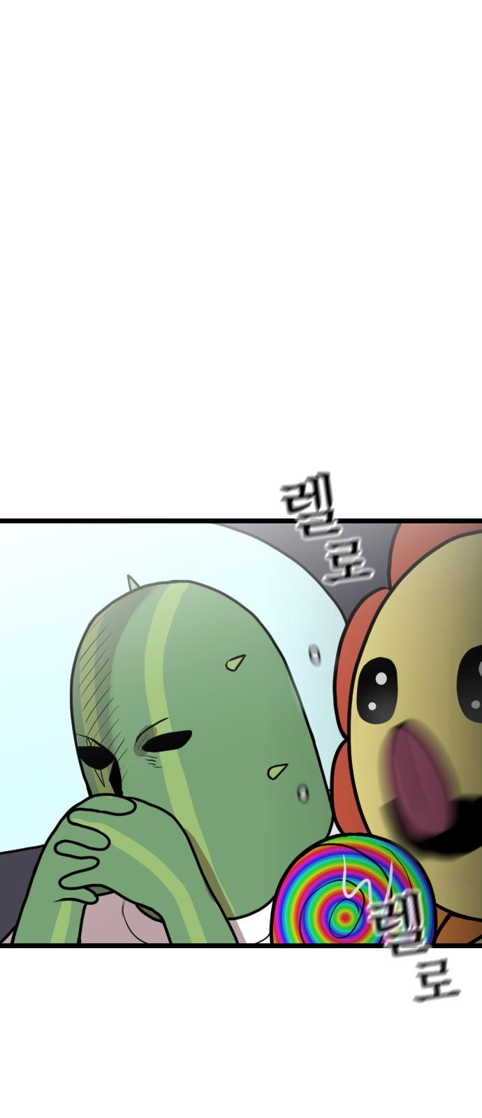 44 페이지
