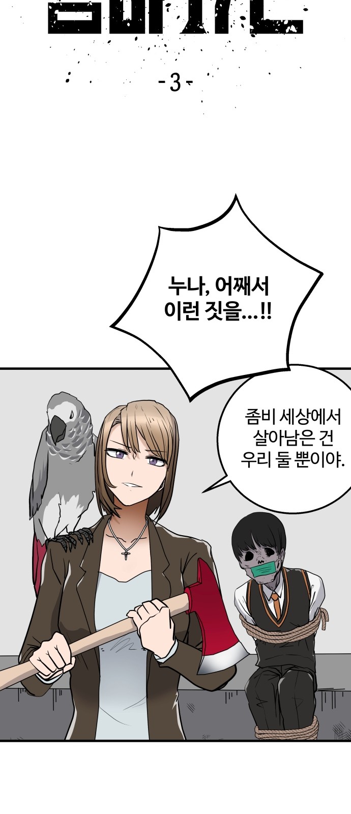 10 페이지