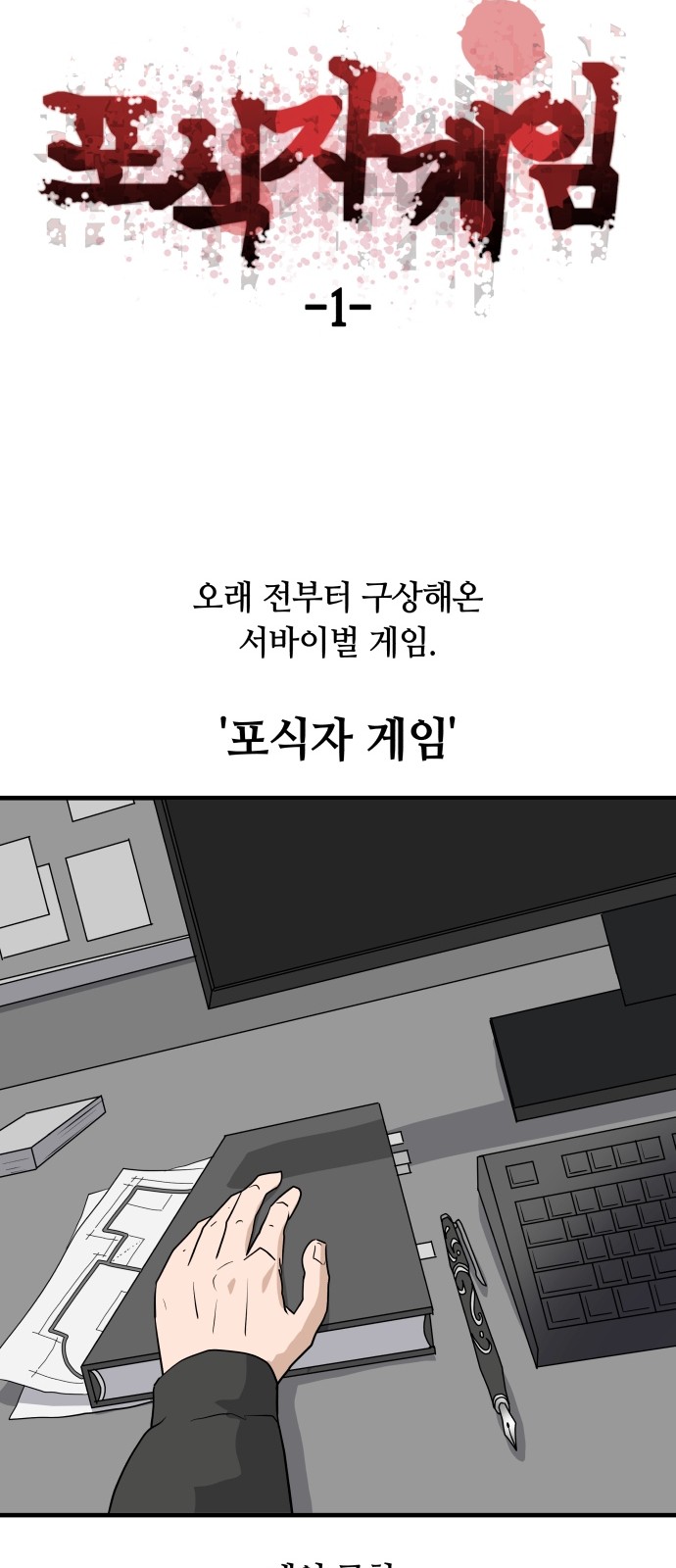 19 페이지