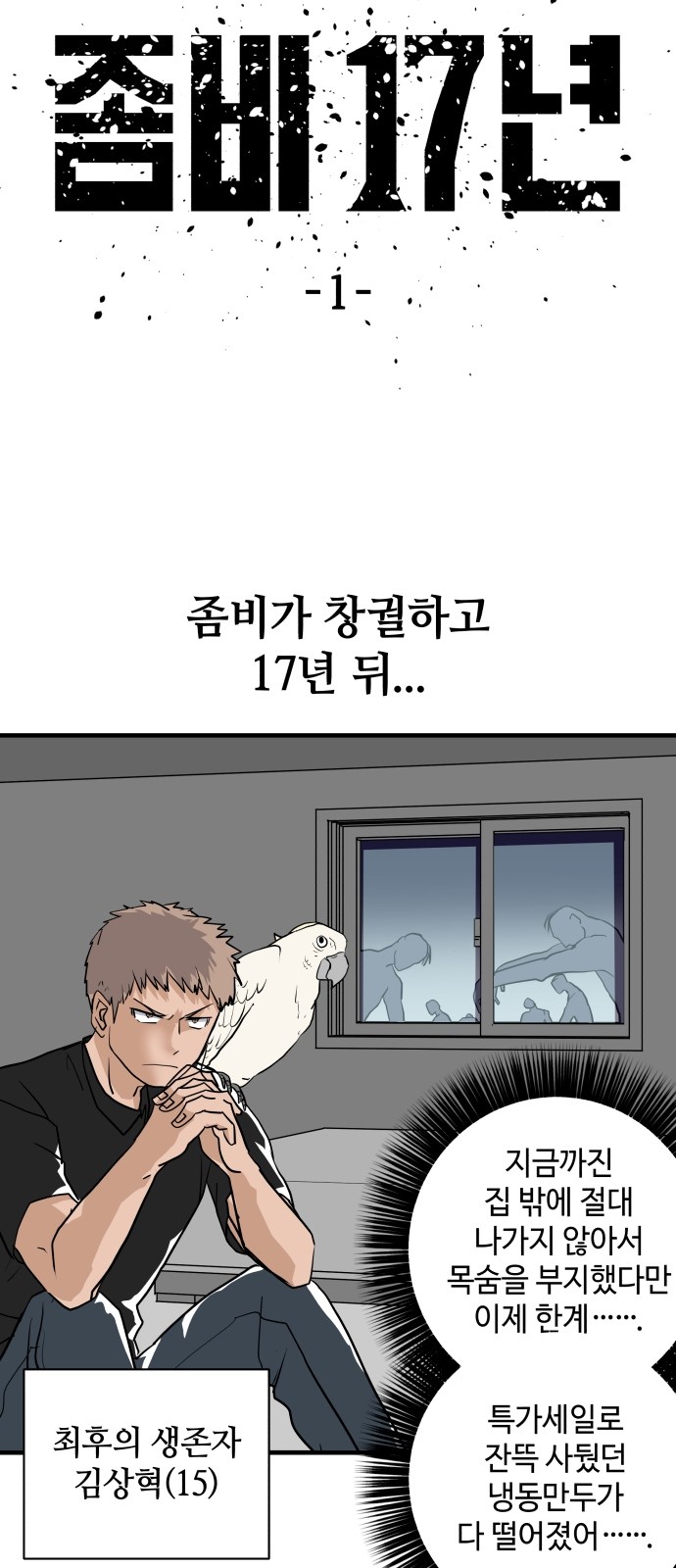 2 페이지
