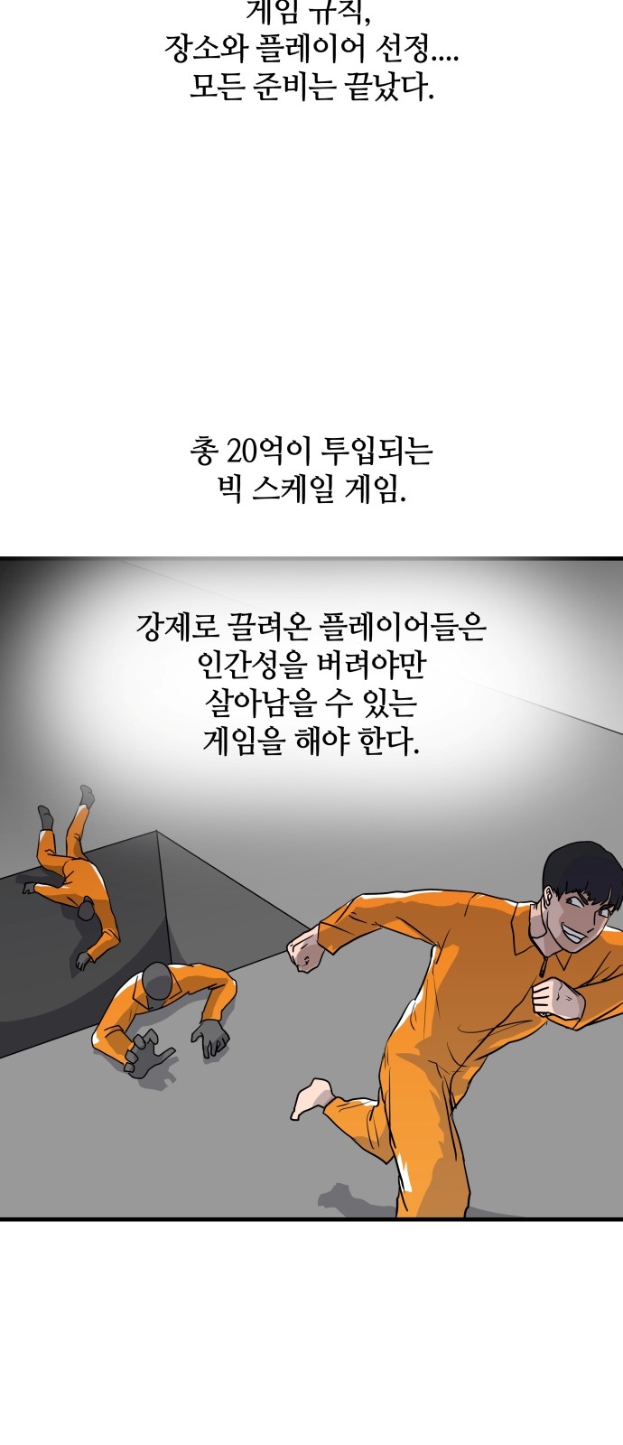 20 페이지
