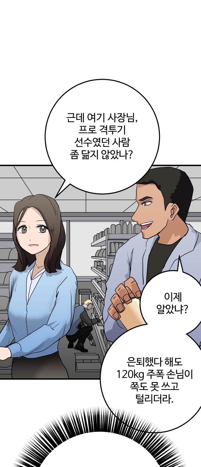 26 페이지