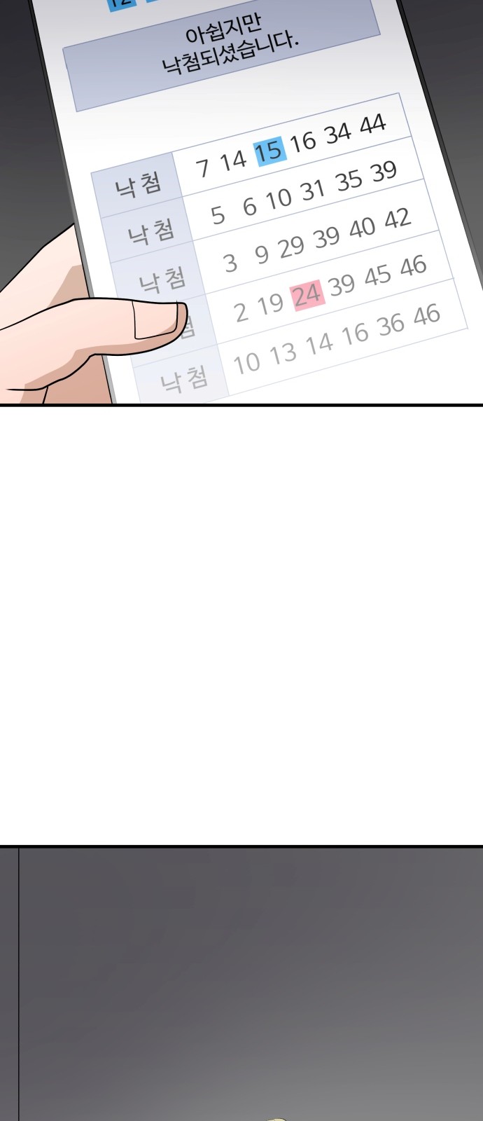 30 페이지