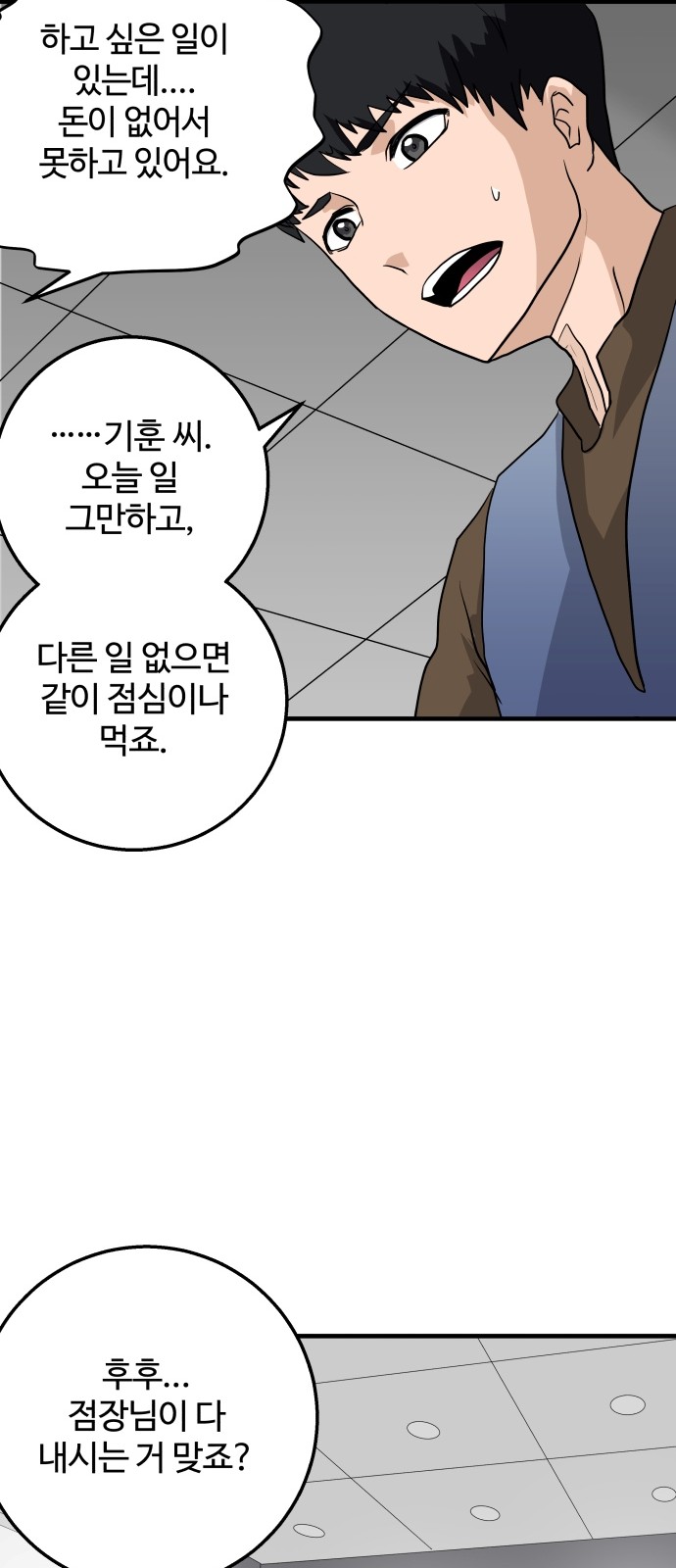 34 페이지