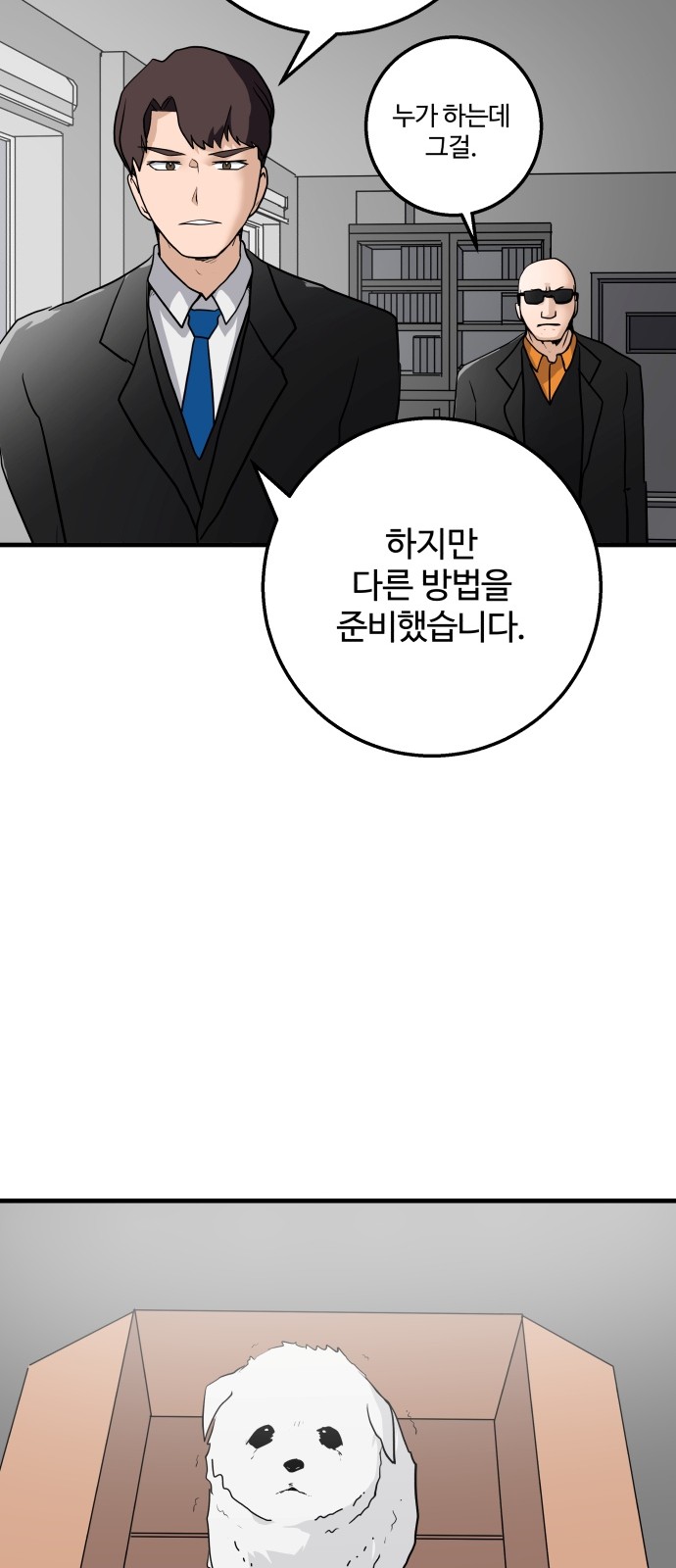 45 페이지
