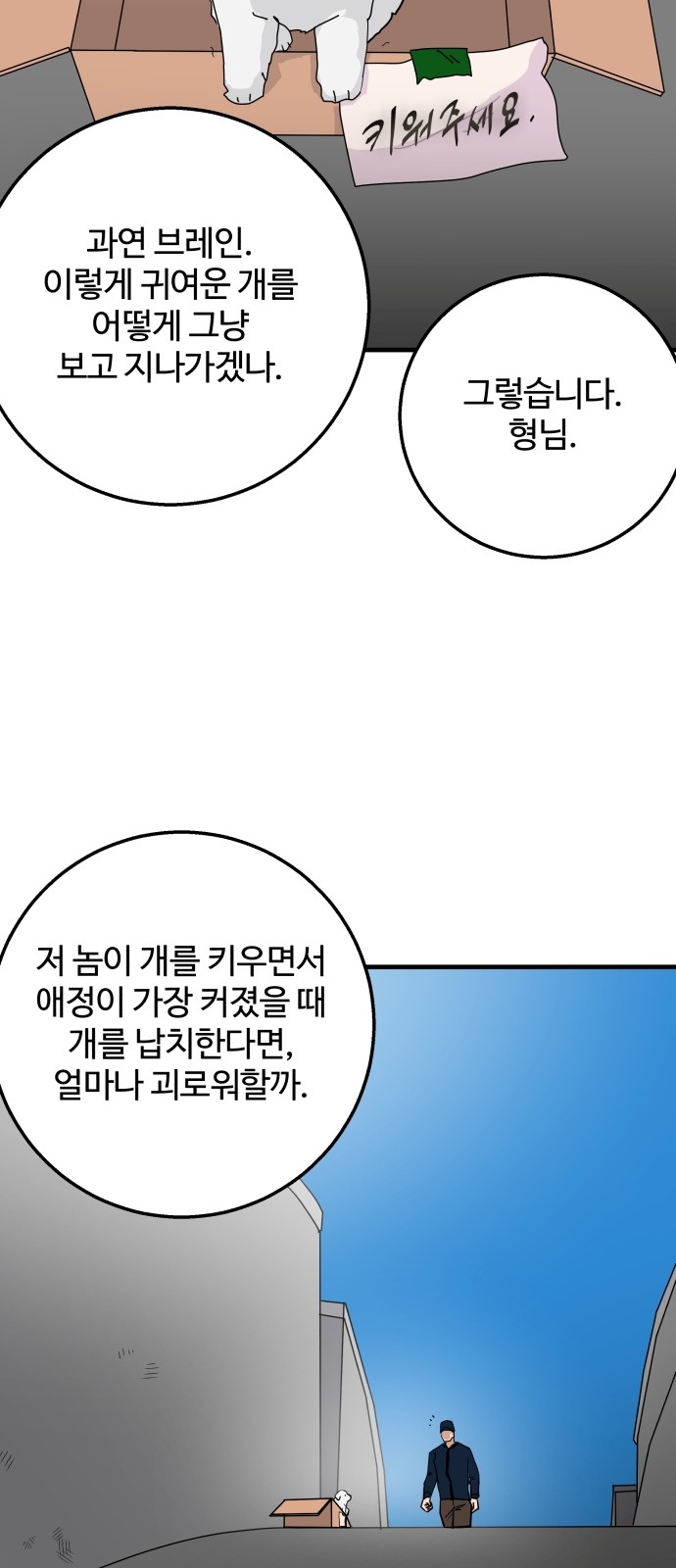 46 페이지