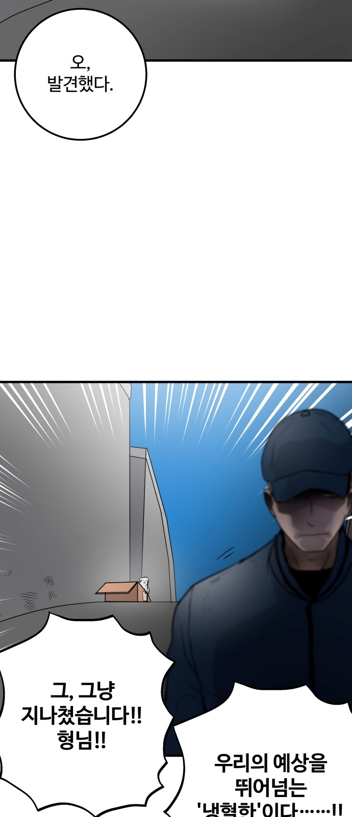 47 페이지