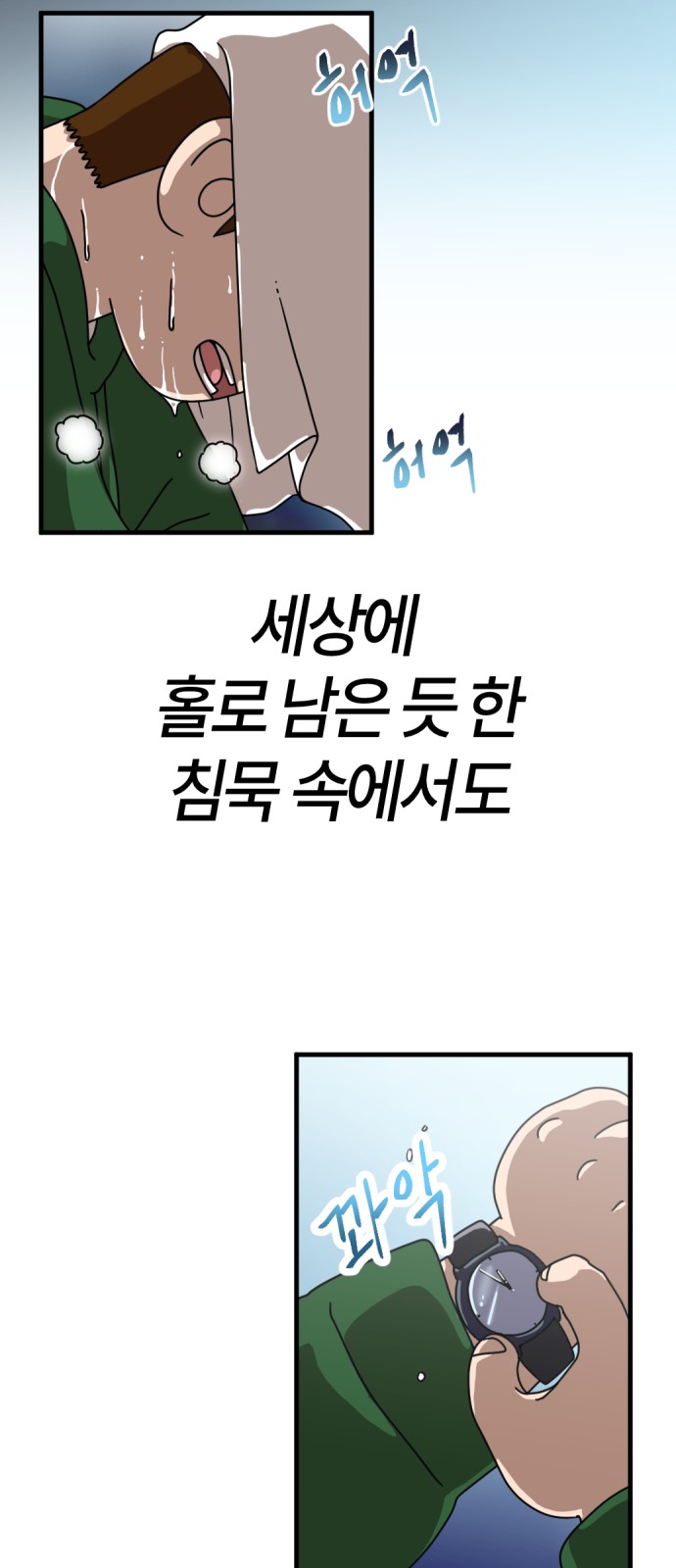2 페이지