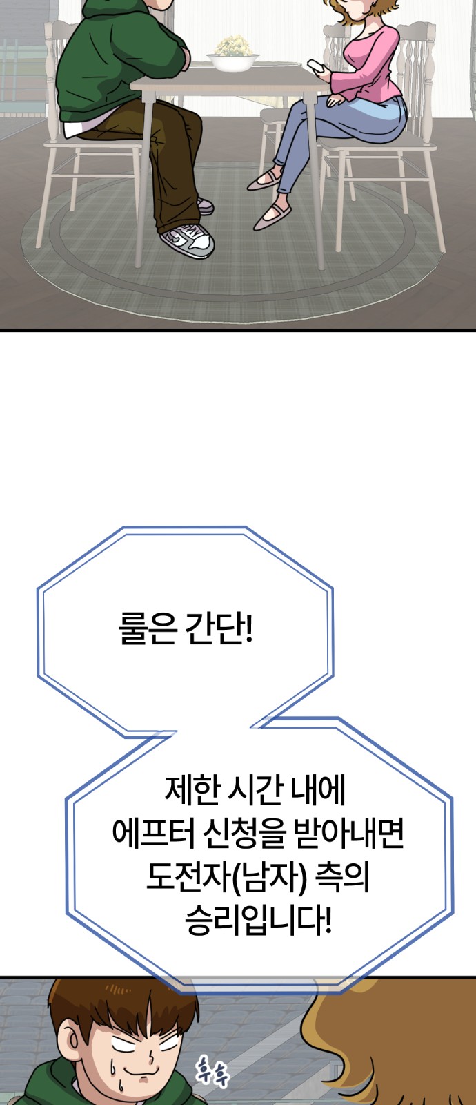 21 페이지