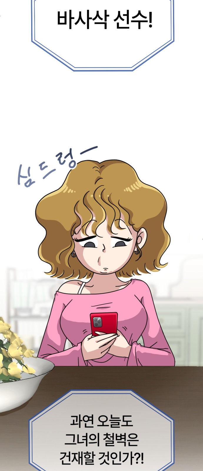 24 페이지