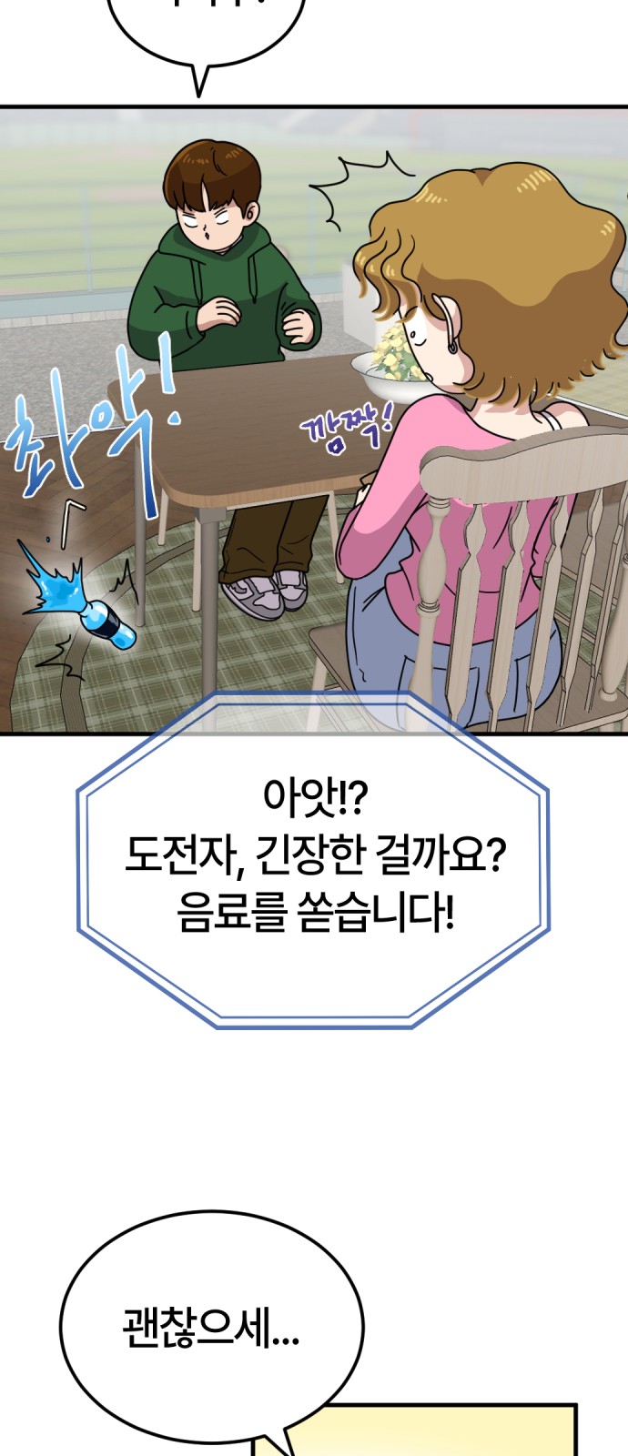 28 페이지