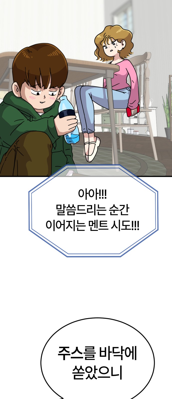 32 페이지