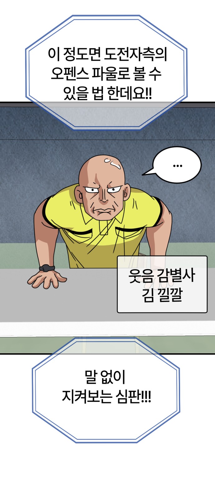 36 페이지