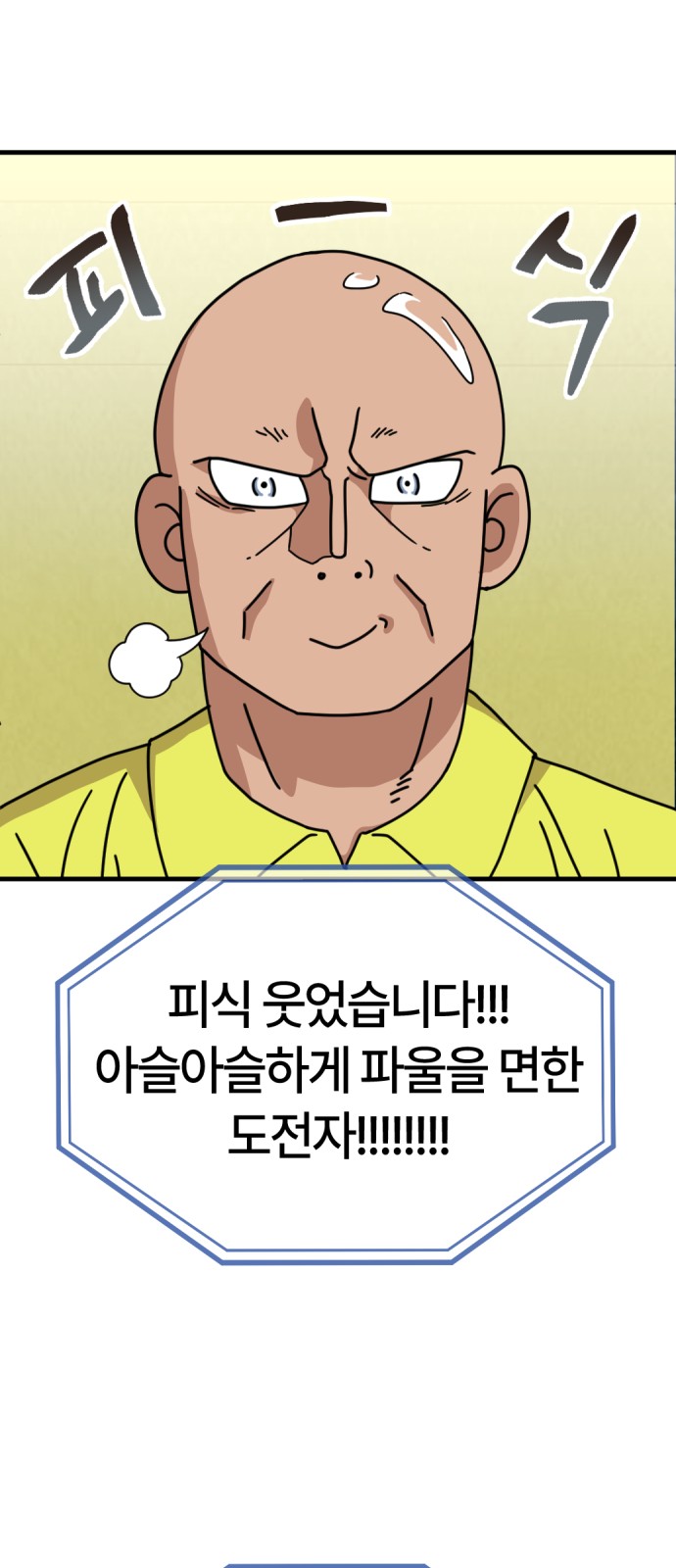37 페이지