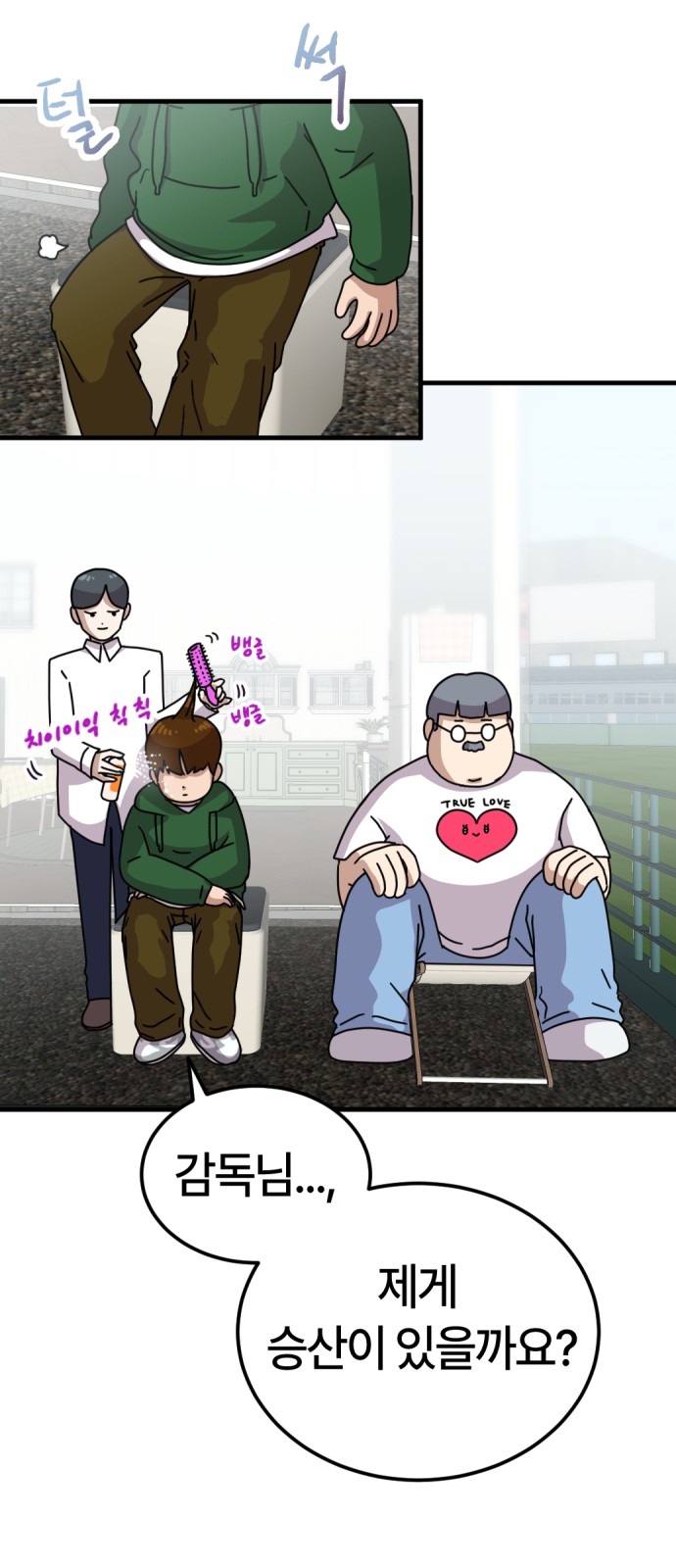 42 페이지