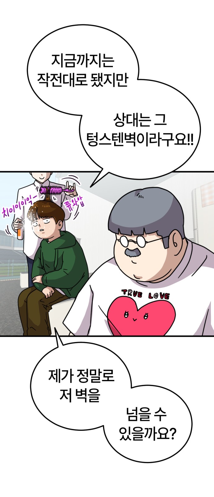 43 페이지