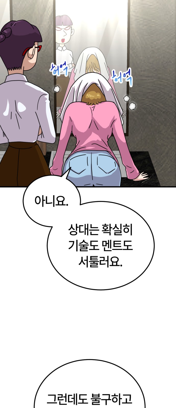 47 페이지