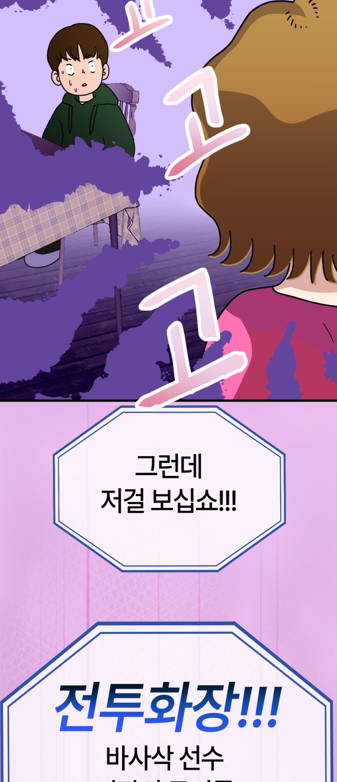 55 페이지