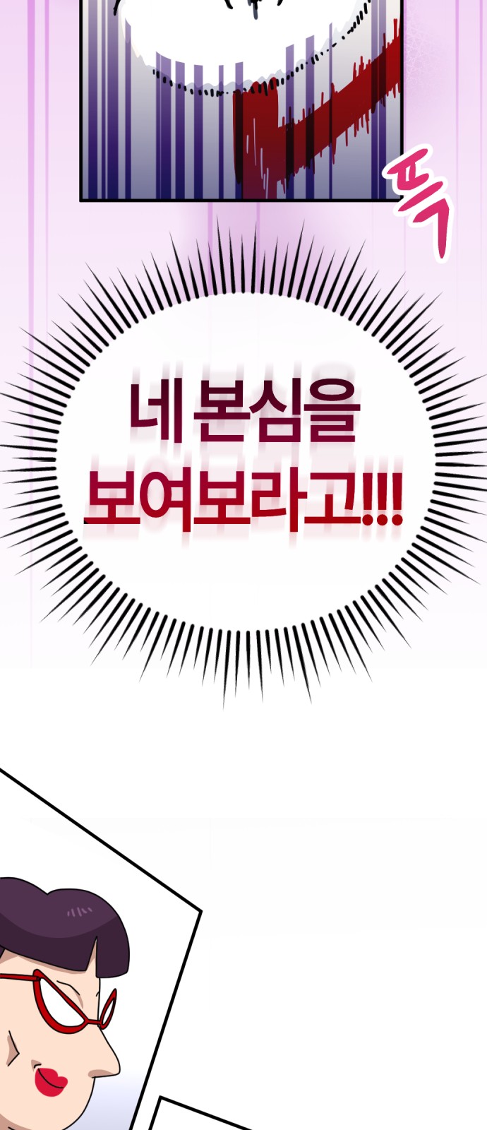 59 페이지
