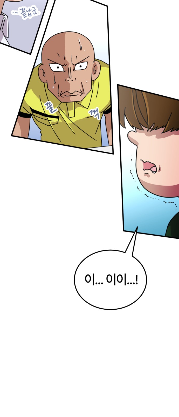 60 페이지