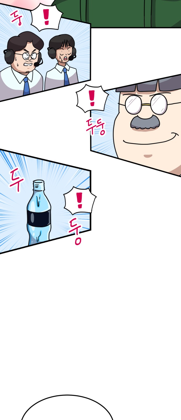 62 페이지