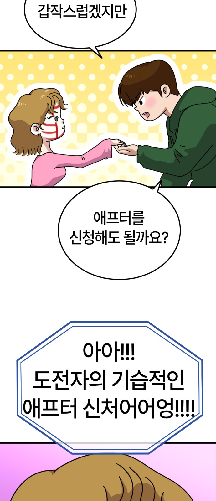 63 페이지