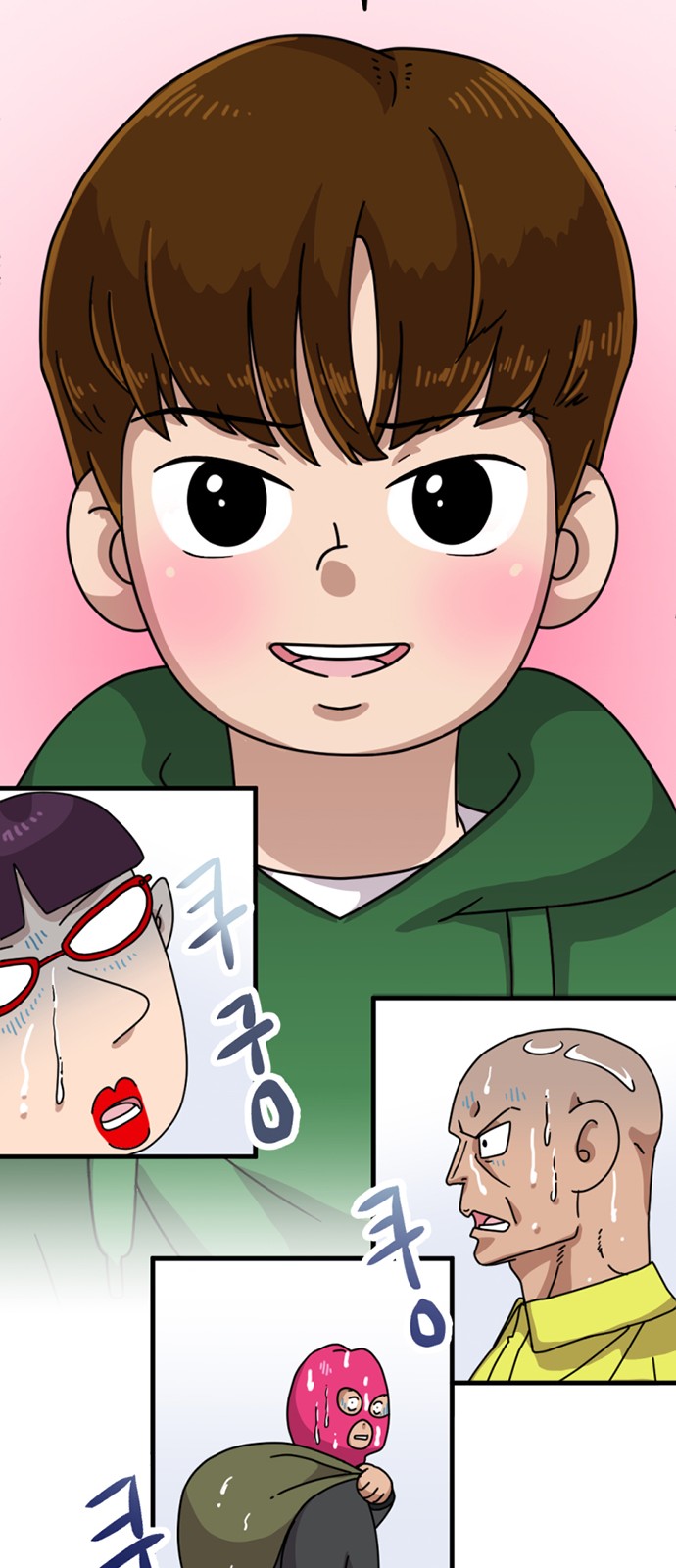 74 페이지