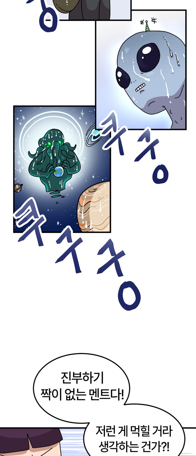 75 페이지