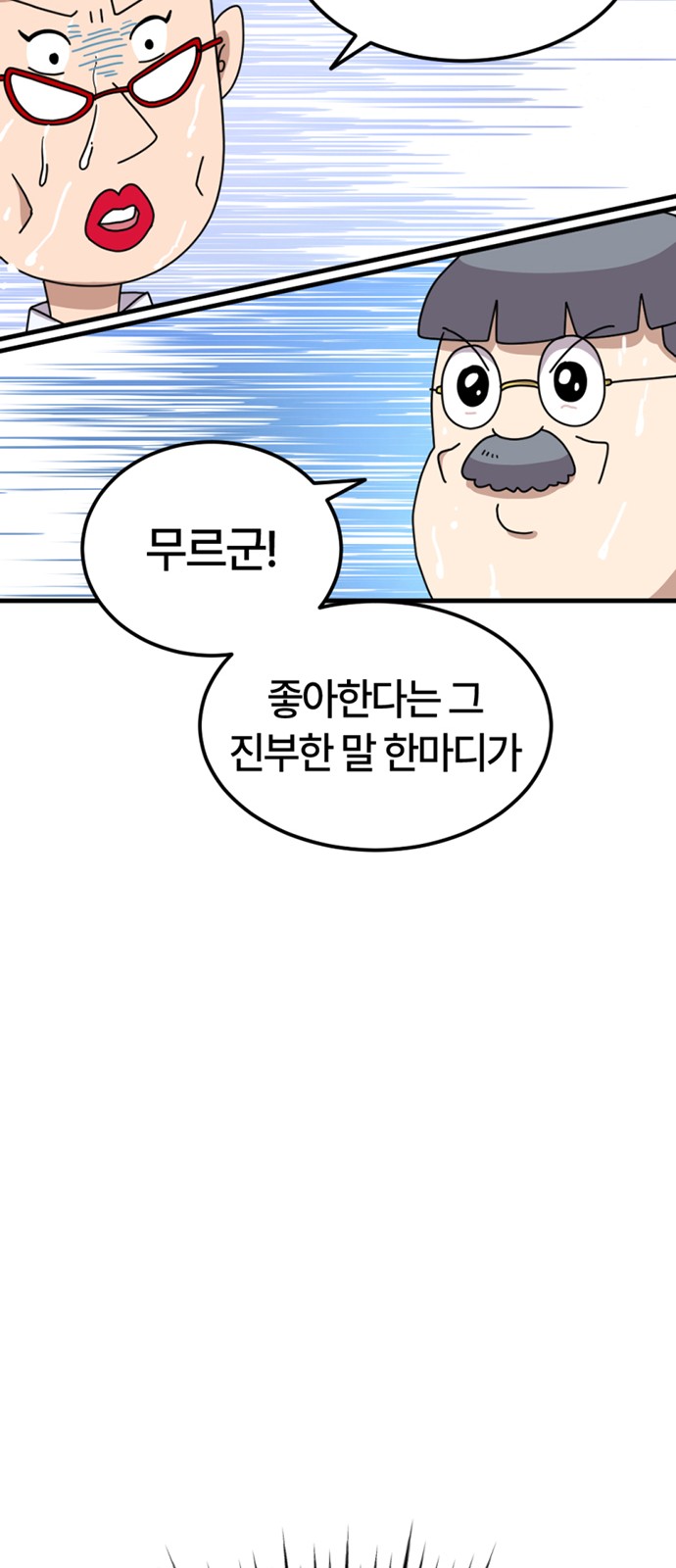 76 페이지