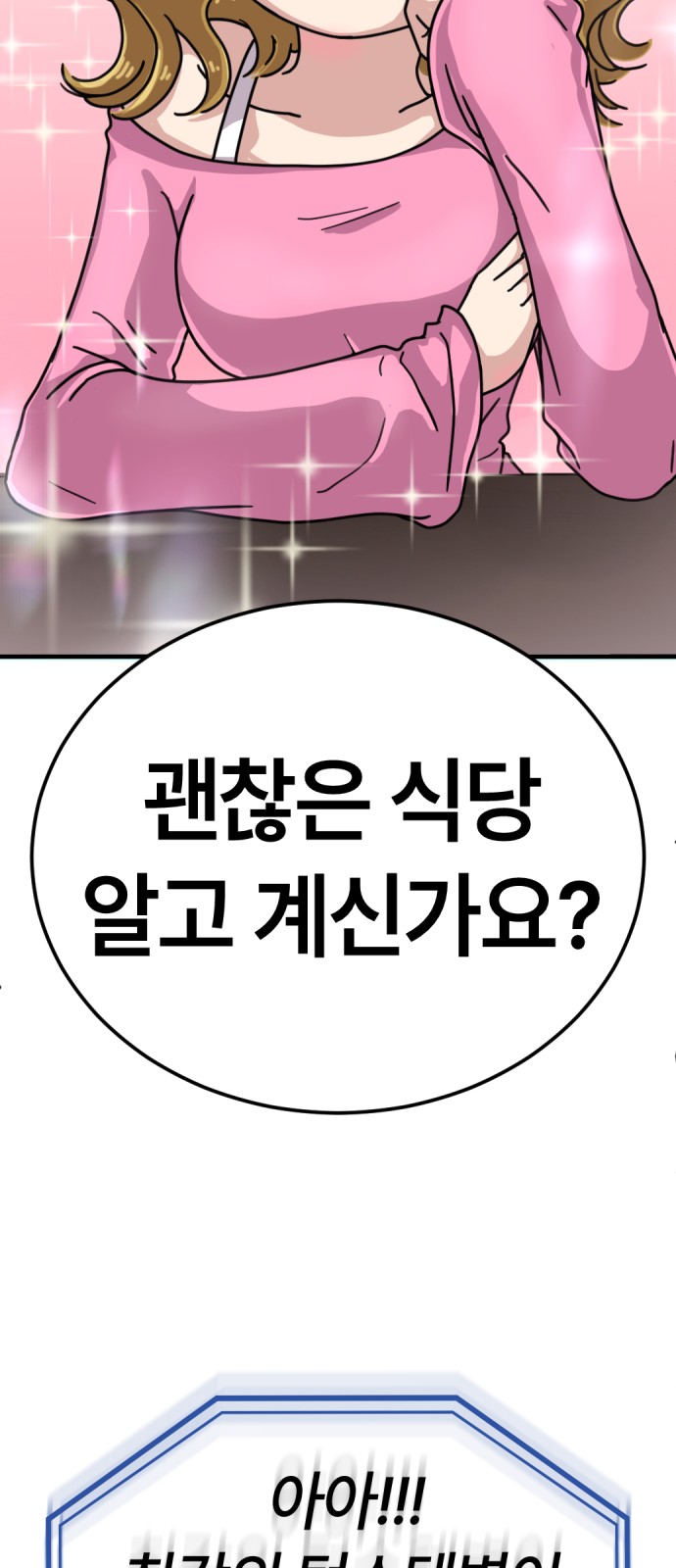81 페이지