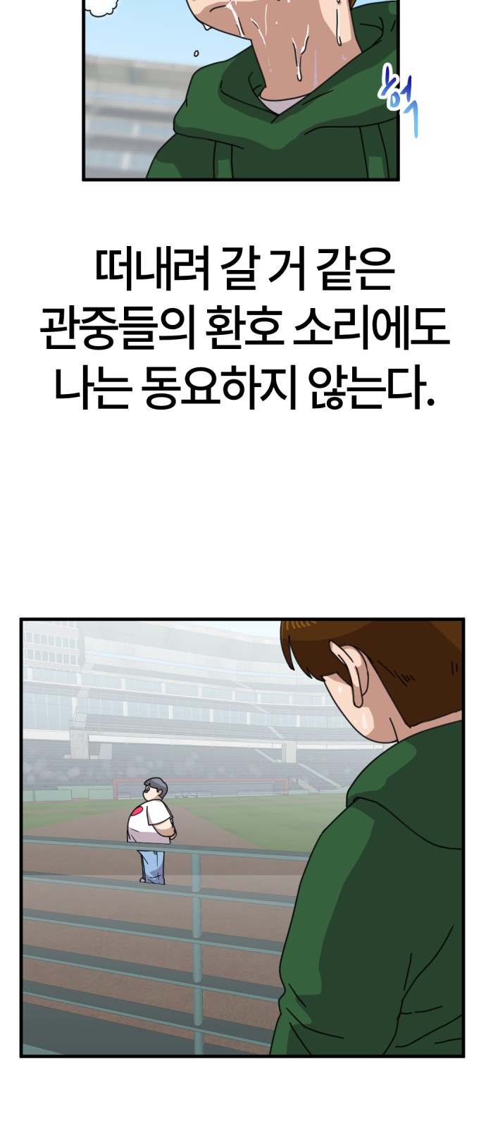 84 페이지