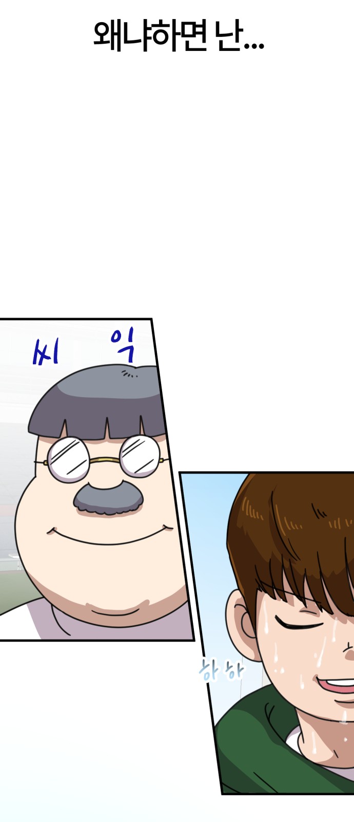 85 페이지