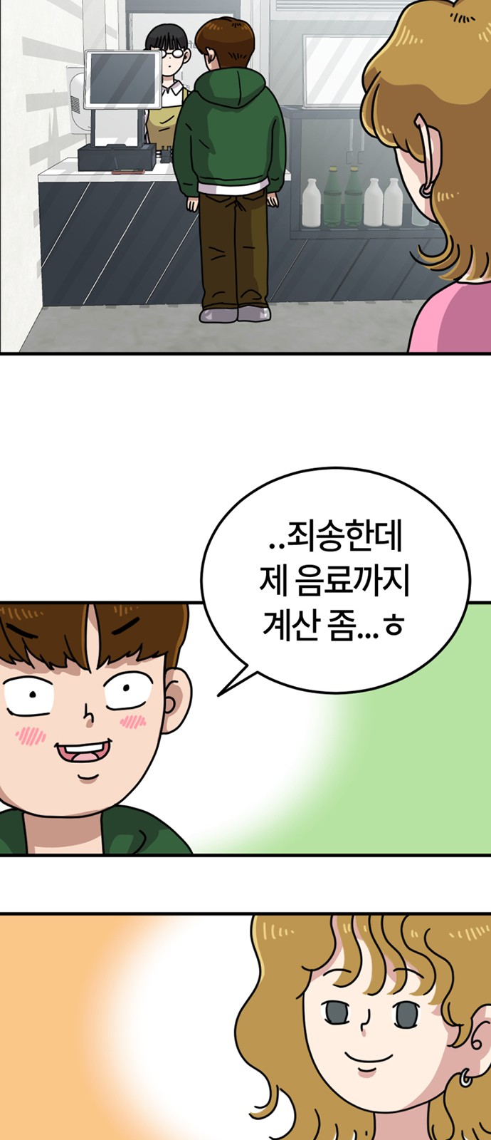87 페이지