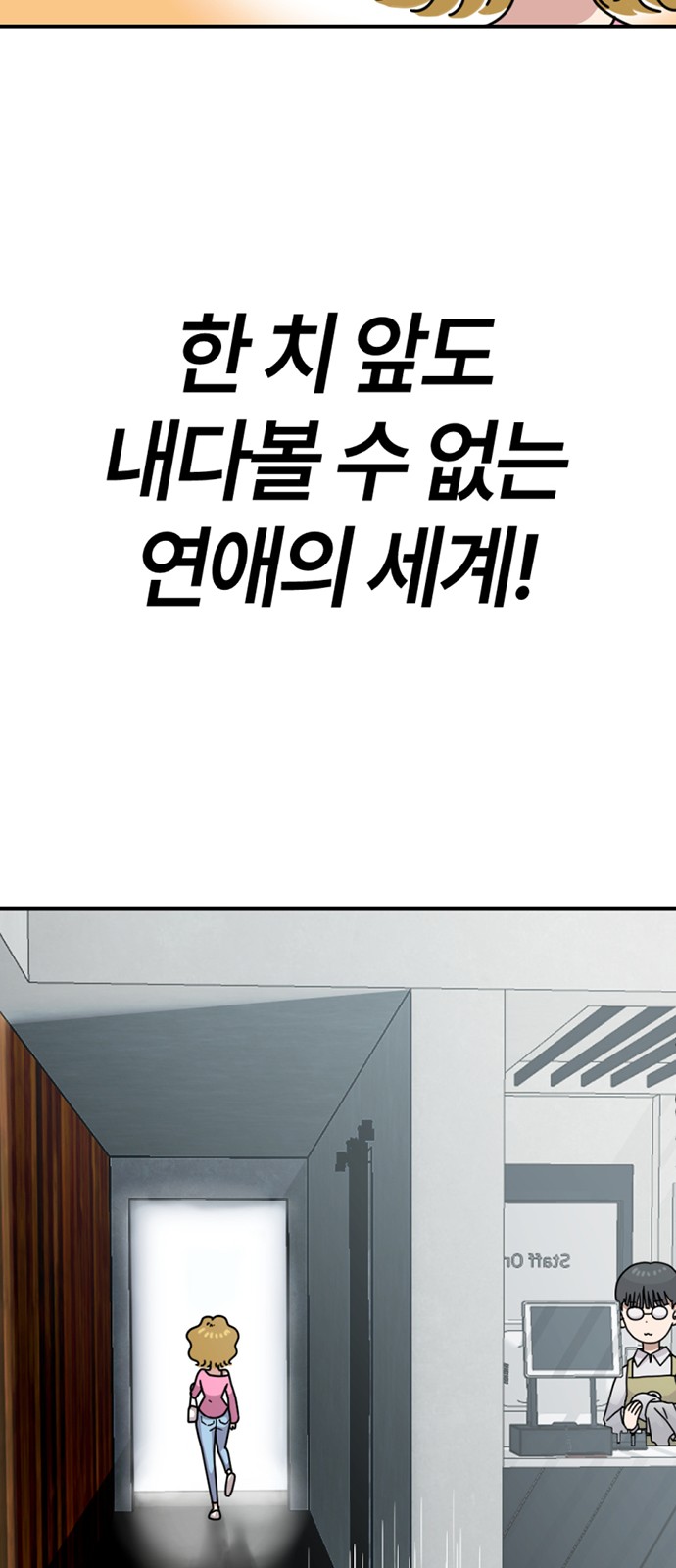 88 페이지