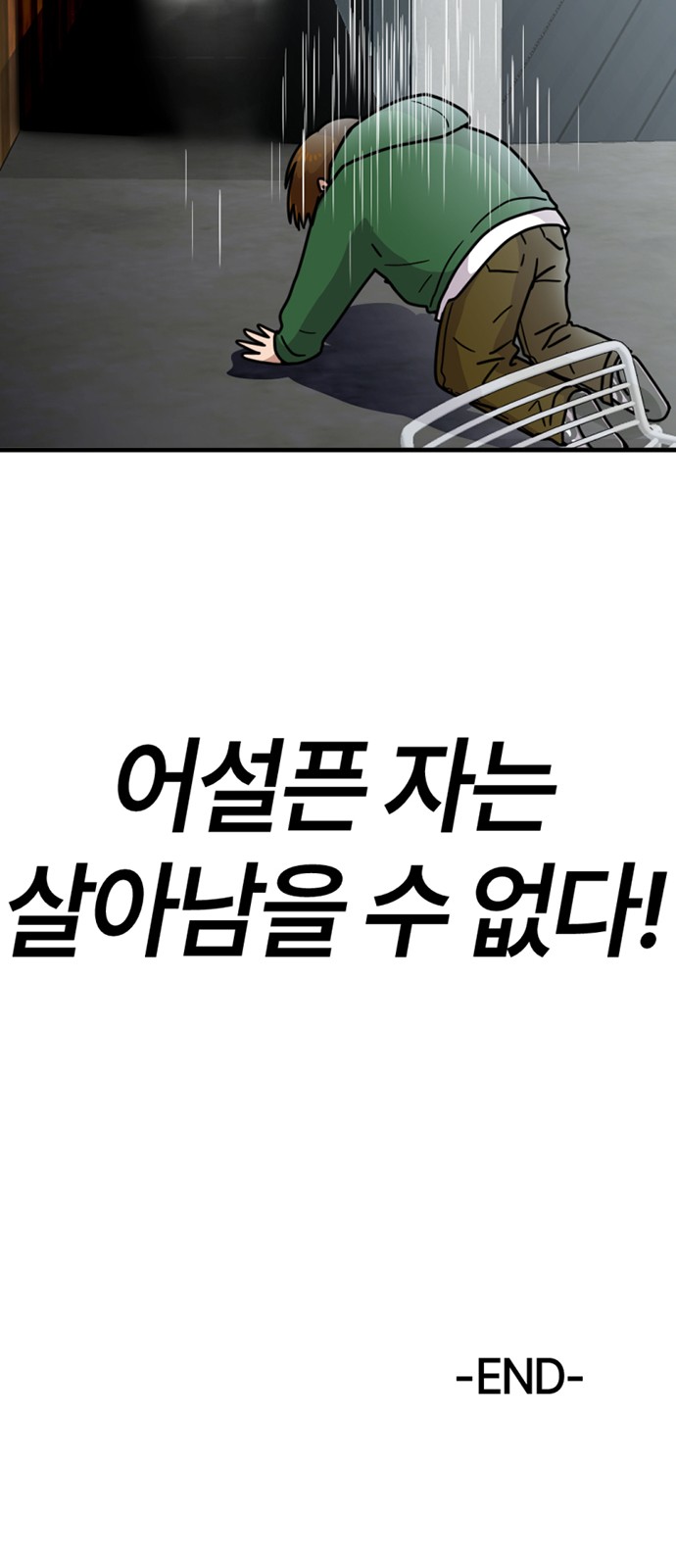 89 페이지
