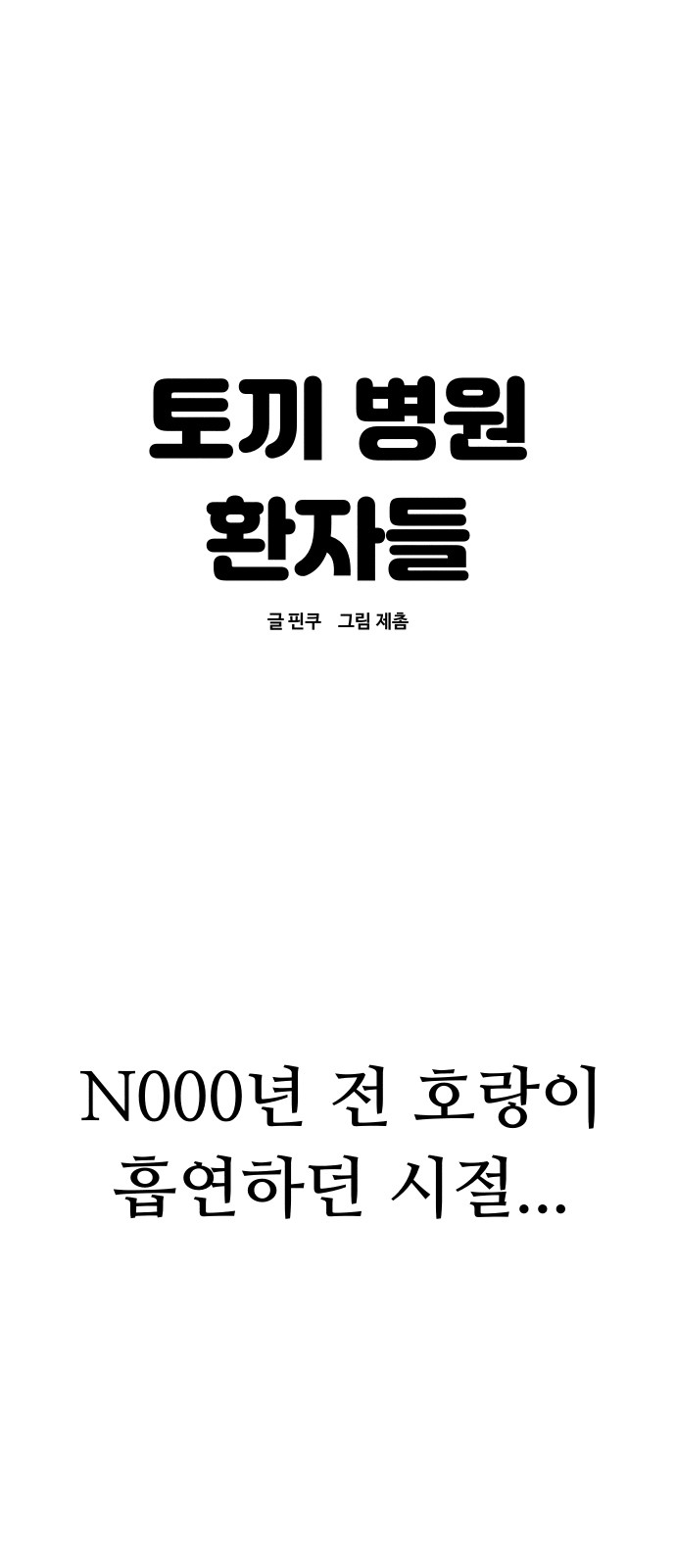 1 페이지