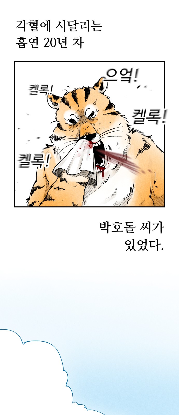 2 페이지