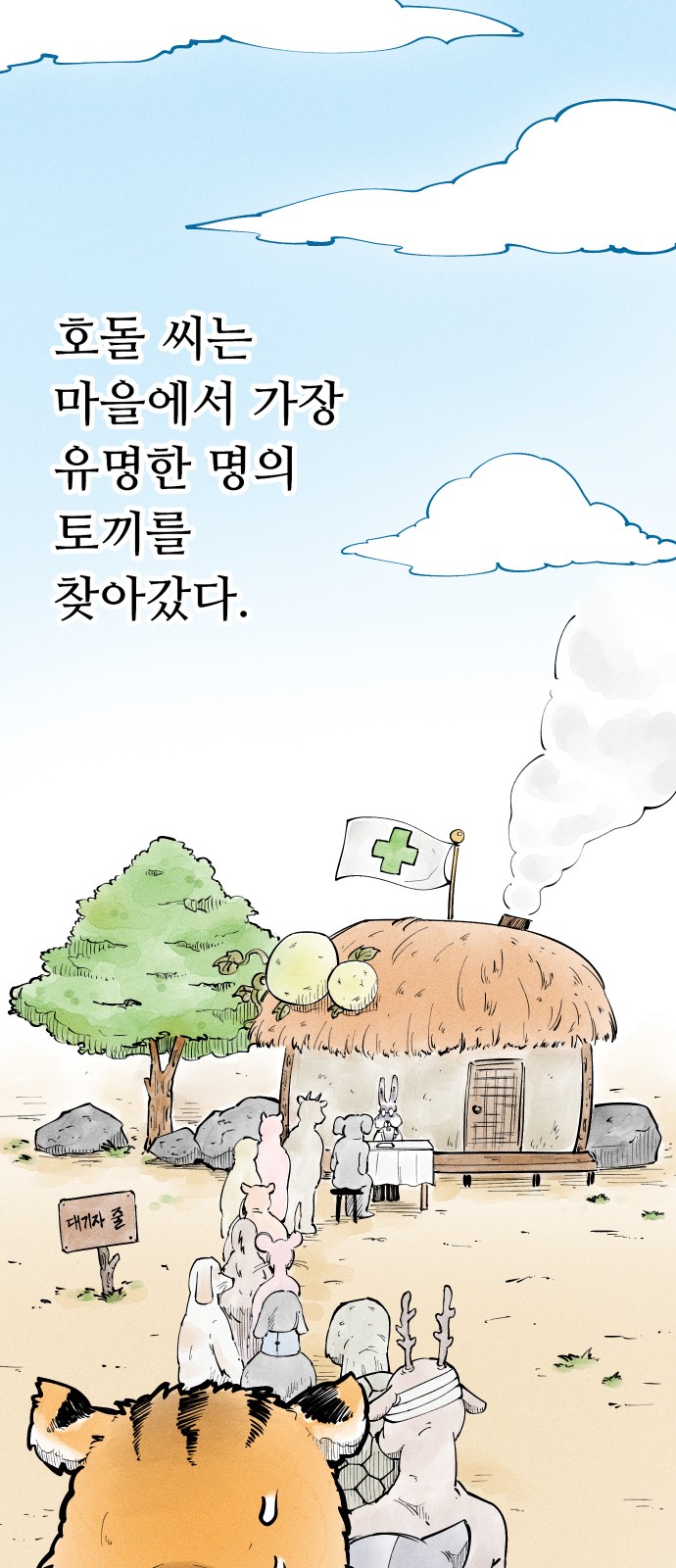 3 페이지