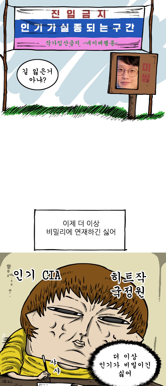 14 페이지