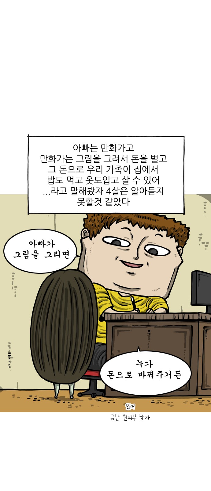 16 페이지