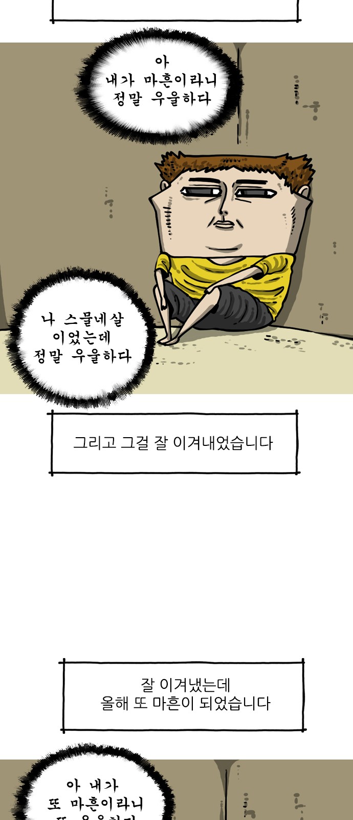 4 페이지